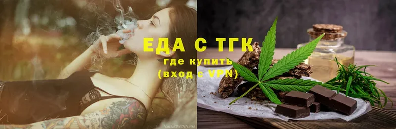 где можно купить   Полярный  Canna-Cookies конопля 