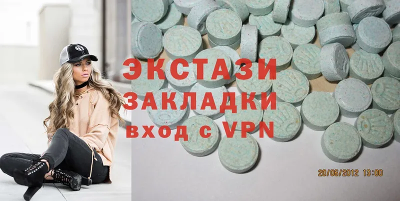 Ecstasy диски  Полярный 